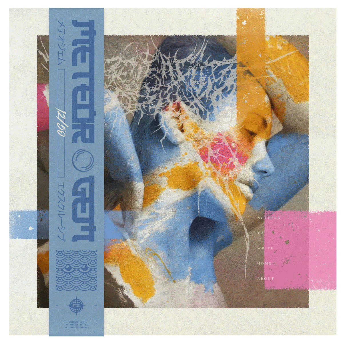 MeteorGem_Frame_Animation